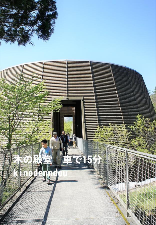 Yonagoya Hotel Kami  Exterior photo
